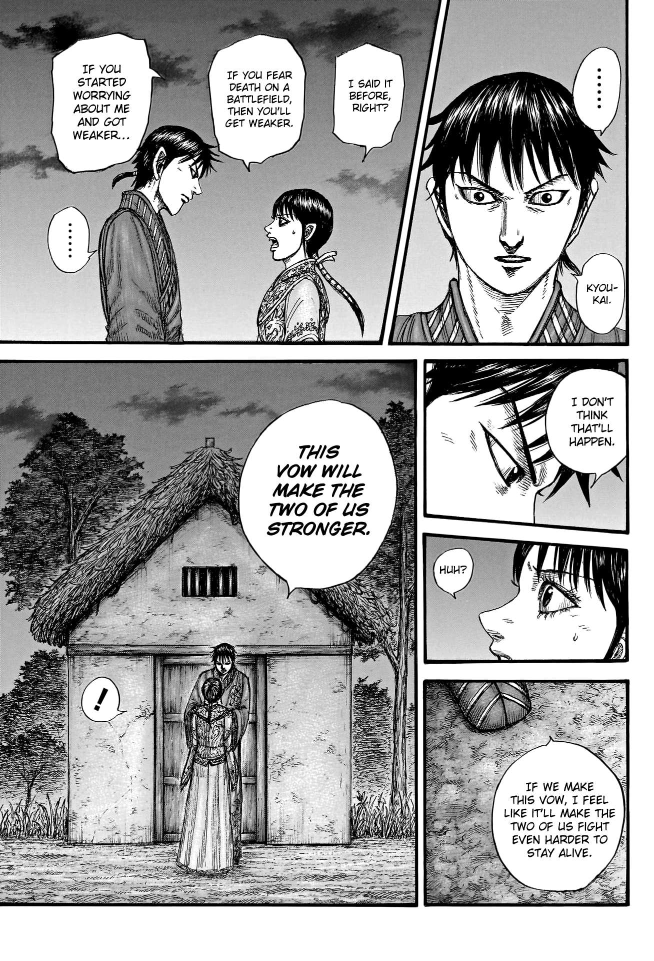 Page 15 of Chapter 768