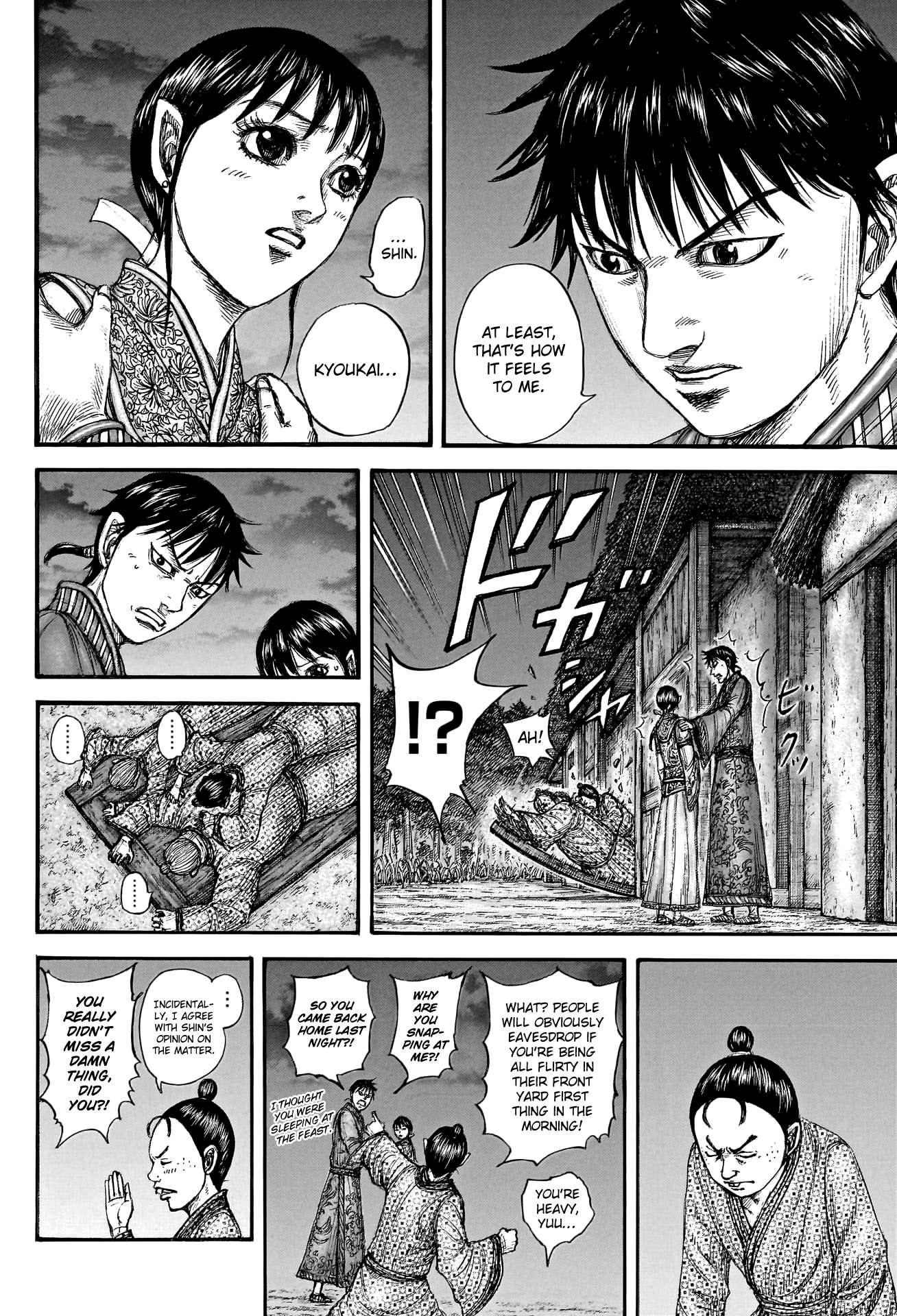 Page 16 of Chapter 768