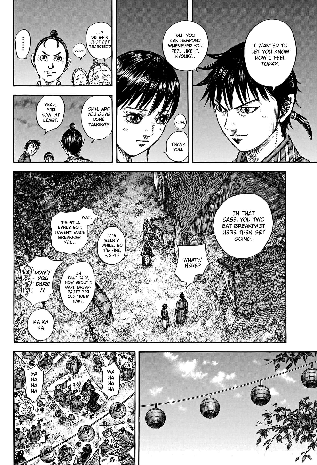 Page 18 of Chapter 768