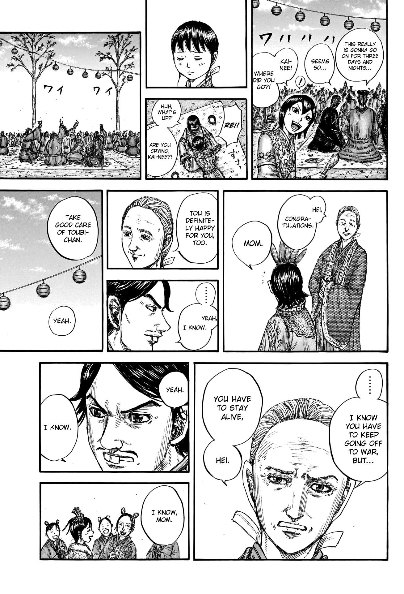 Page 19 of Chapter 768
