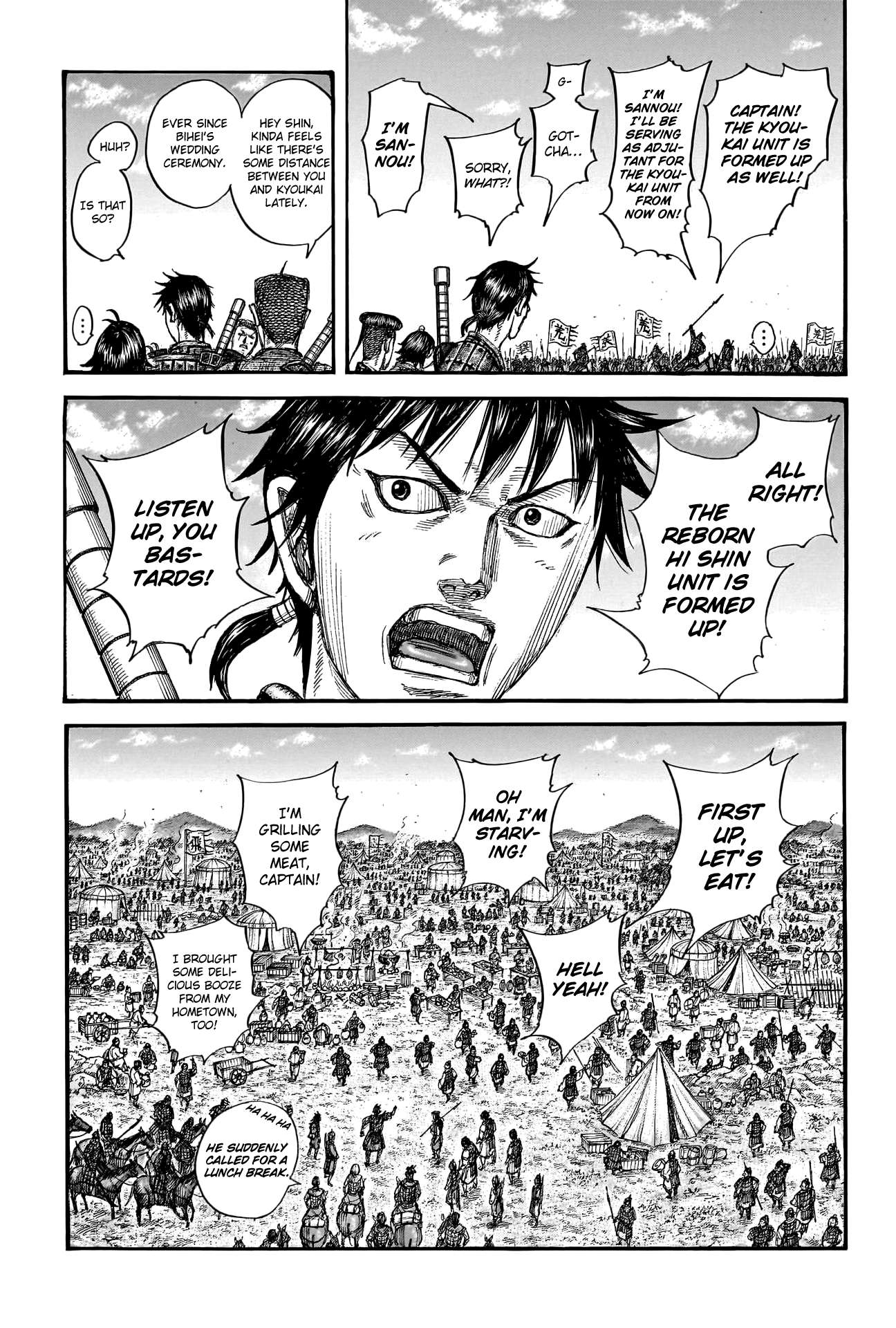 Page 9 of Chapter 769