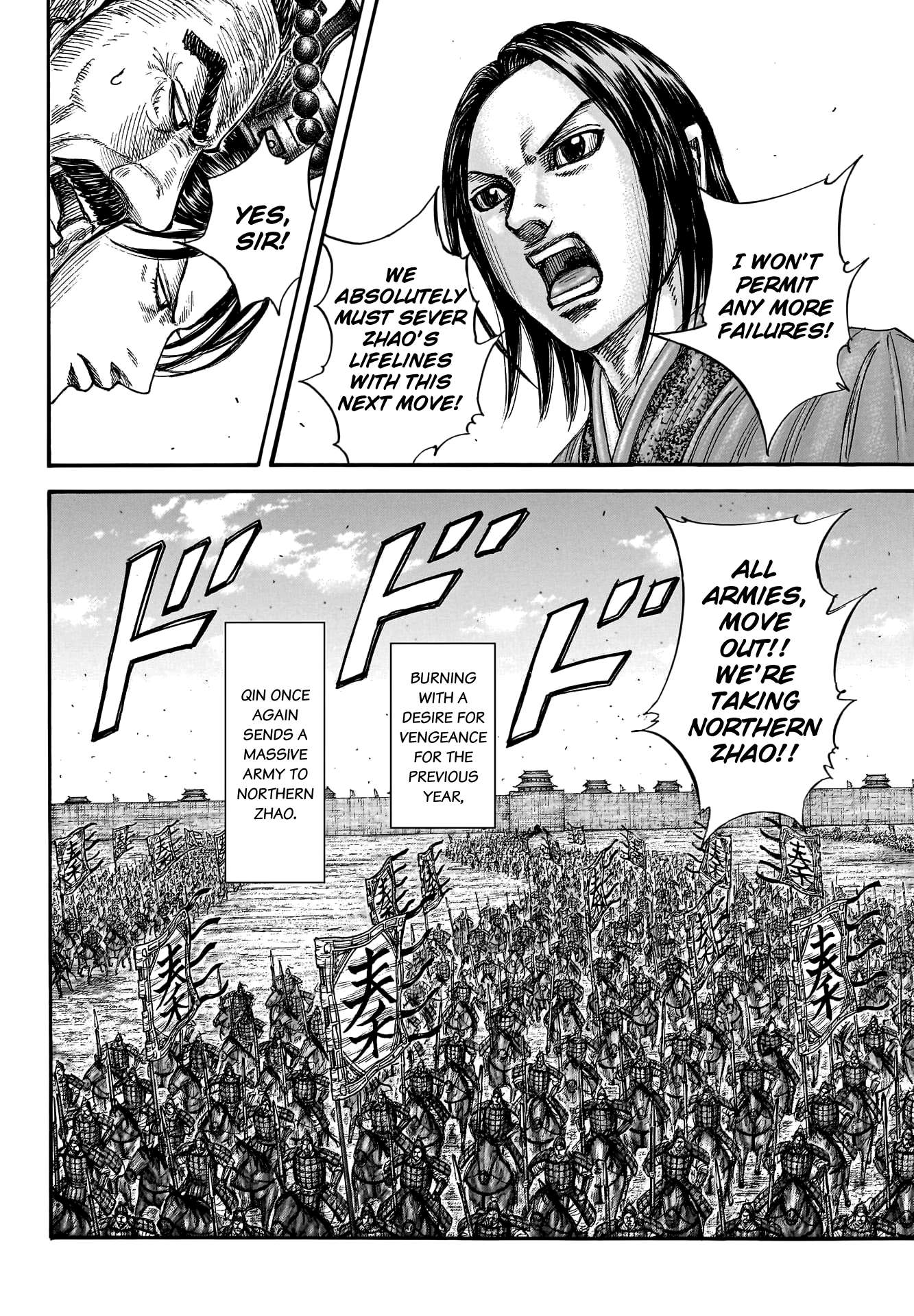 Page 10 of Chapter 769