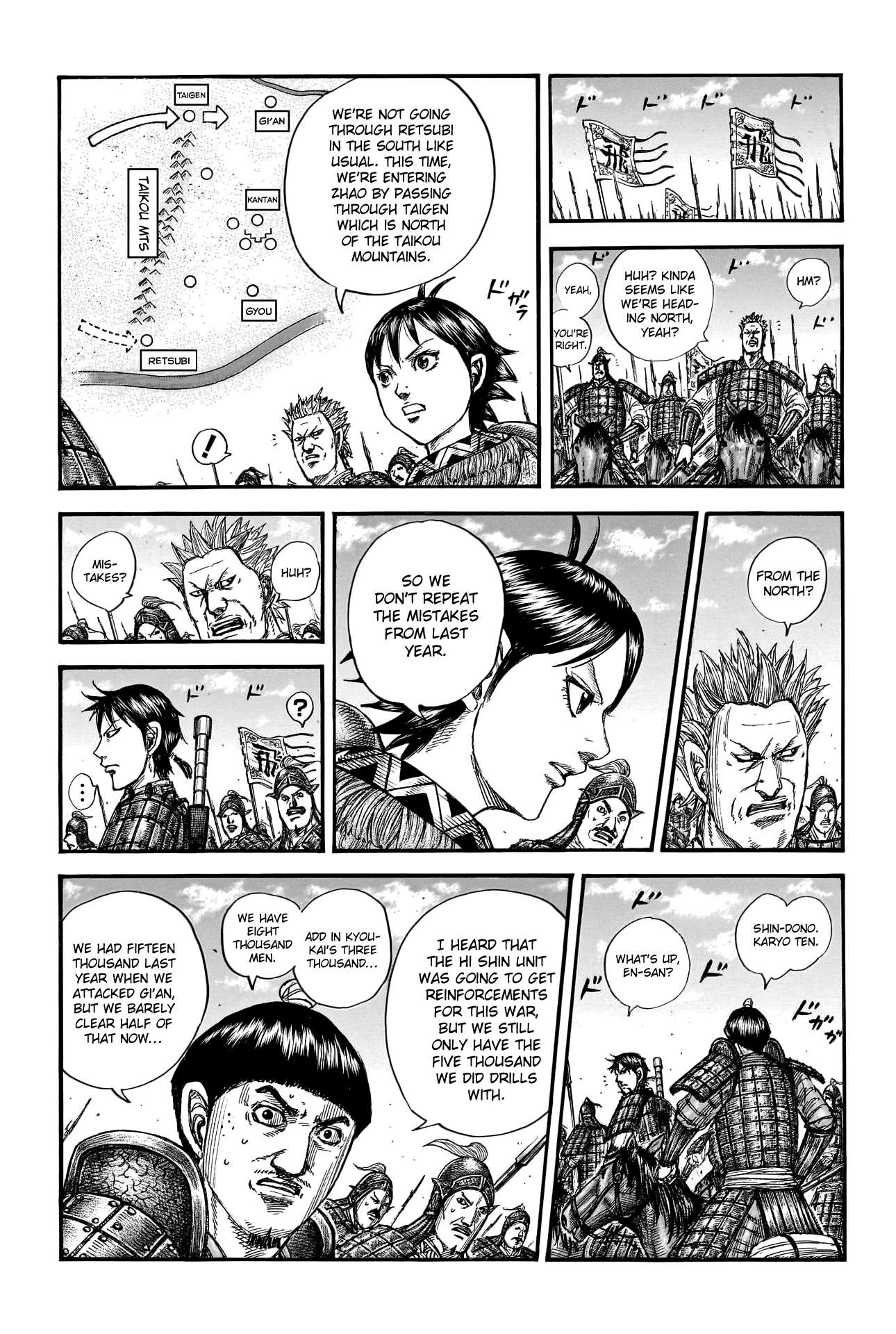 Page 11 of Chapter 769