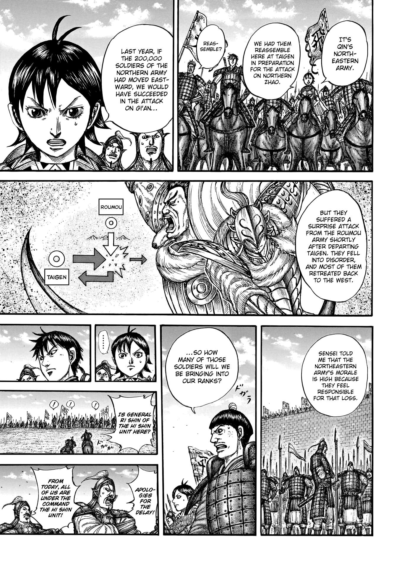 Page 13 of Chapter 769