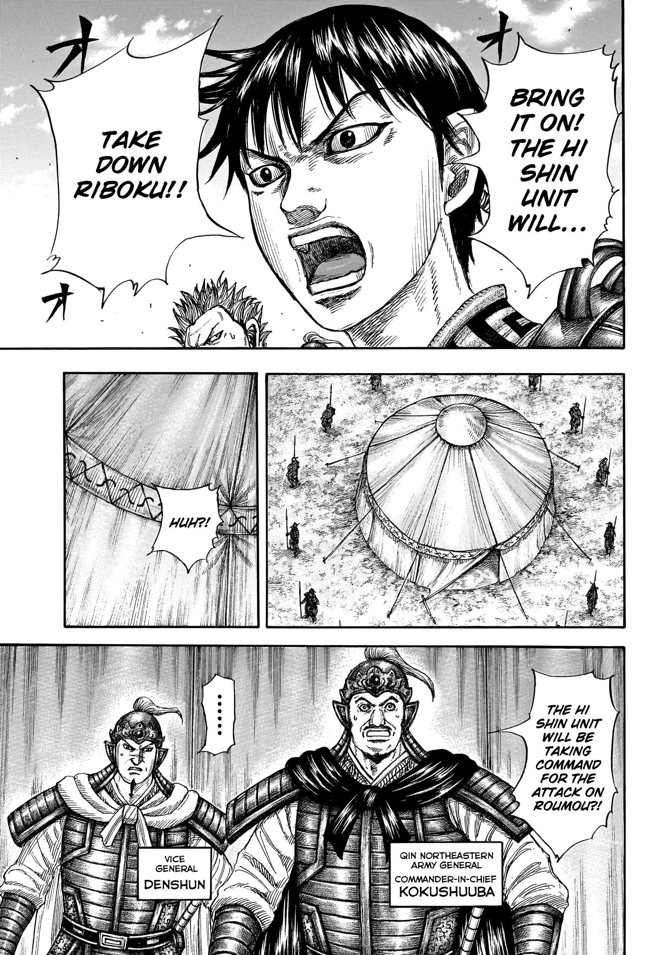 Page 16 of Chapter 769