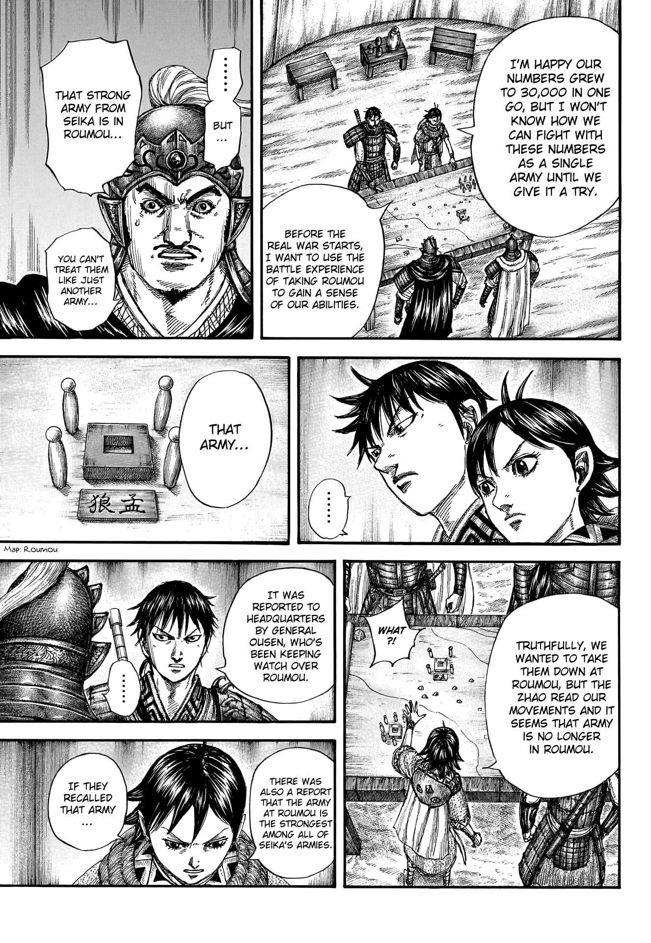 Page 18 of Chapter 769