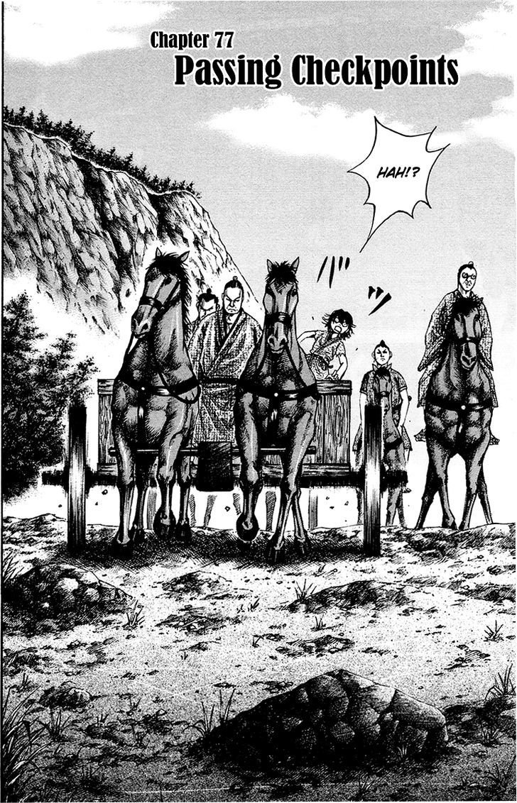 Page 2 of Chapter 77
