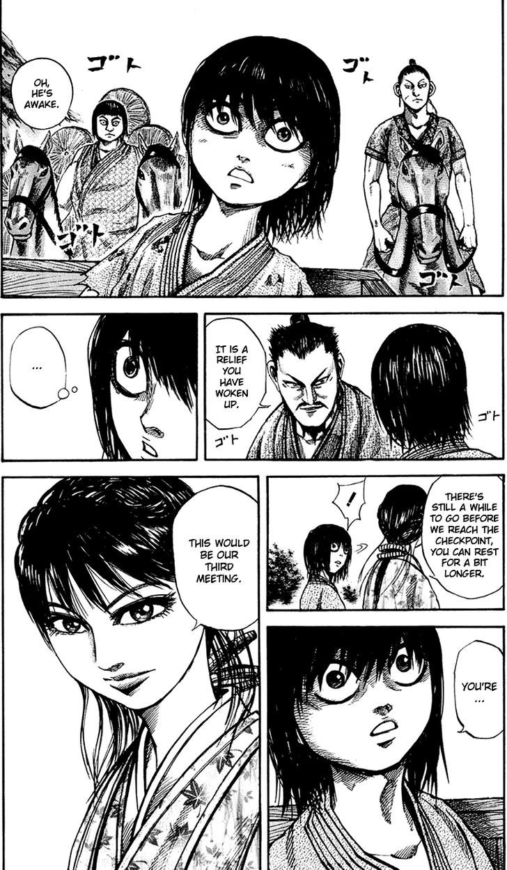 Page 3 of Chapter 77
