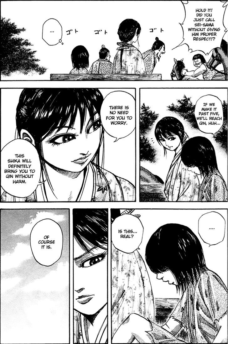 Page 5 of Chapter 77
