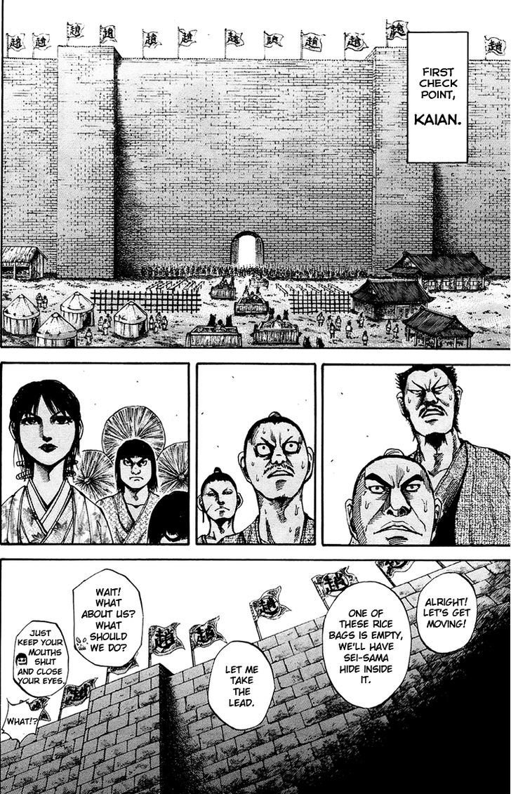 Page 6 of Chapter 77