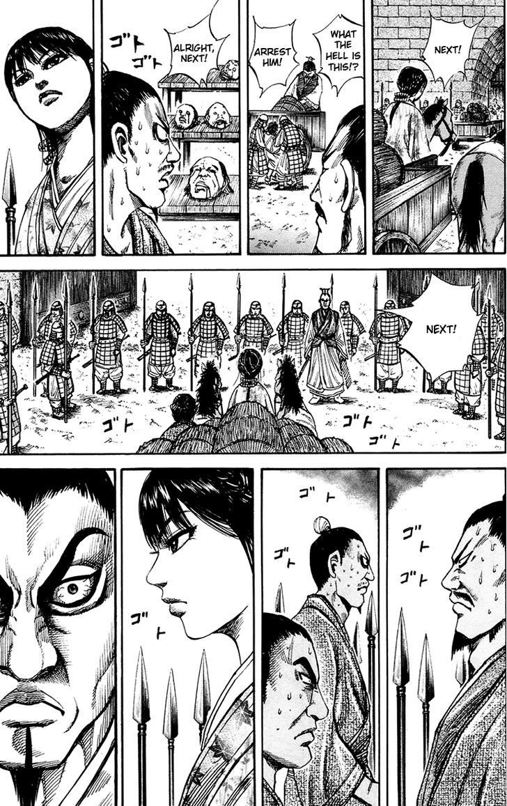 Page 7 of Chapter 77