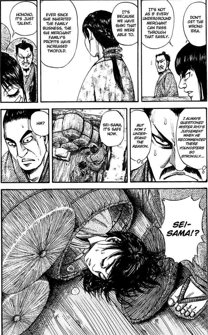 Page 9 of Chapter 77