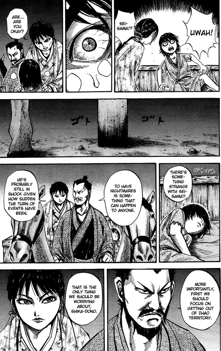 Page 13 of Chapter 77