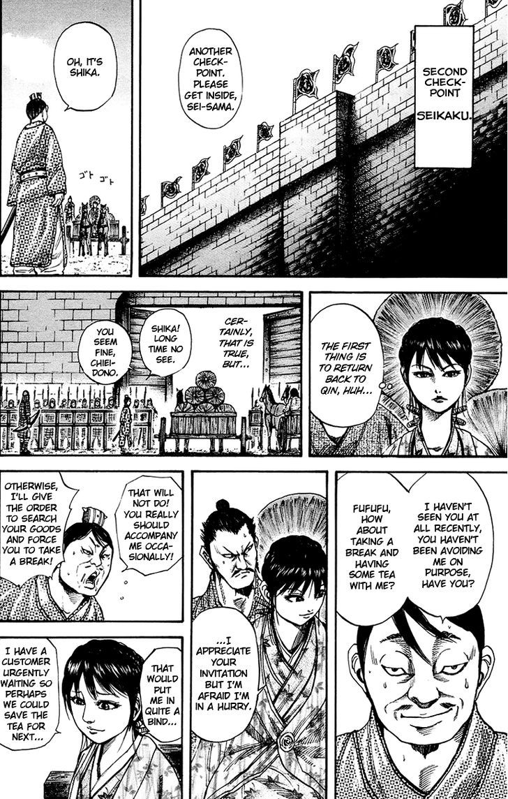 Page 14 of Chapter 77
