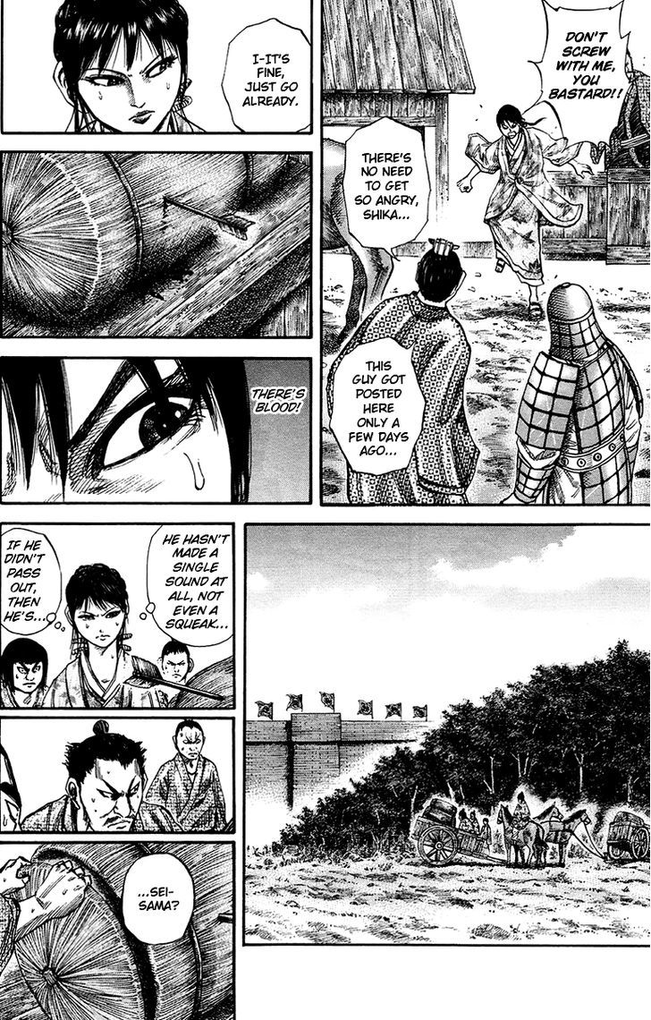 Page 16 of Chapter 77