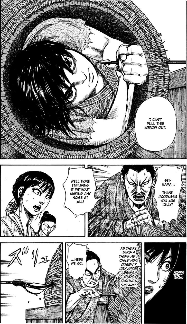 Page 17 of Chapter 77