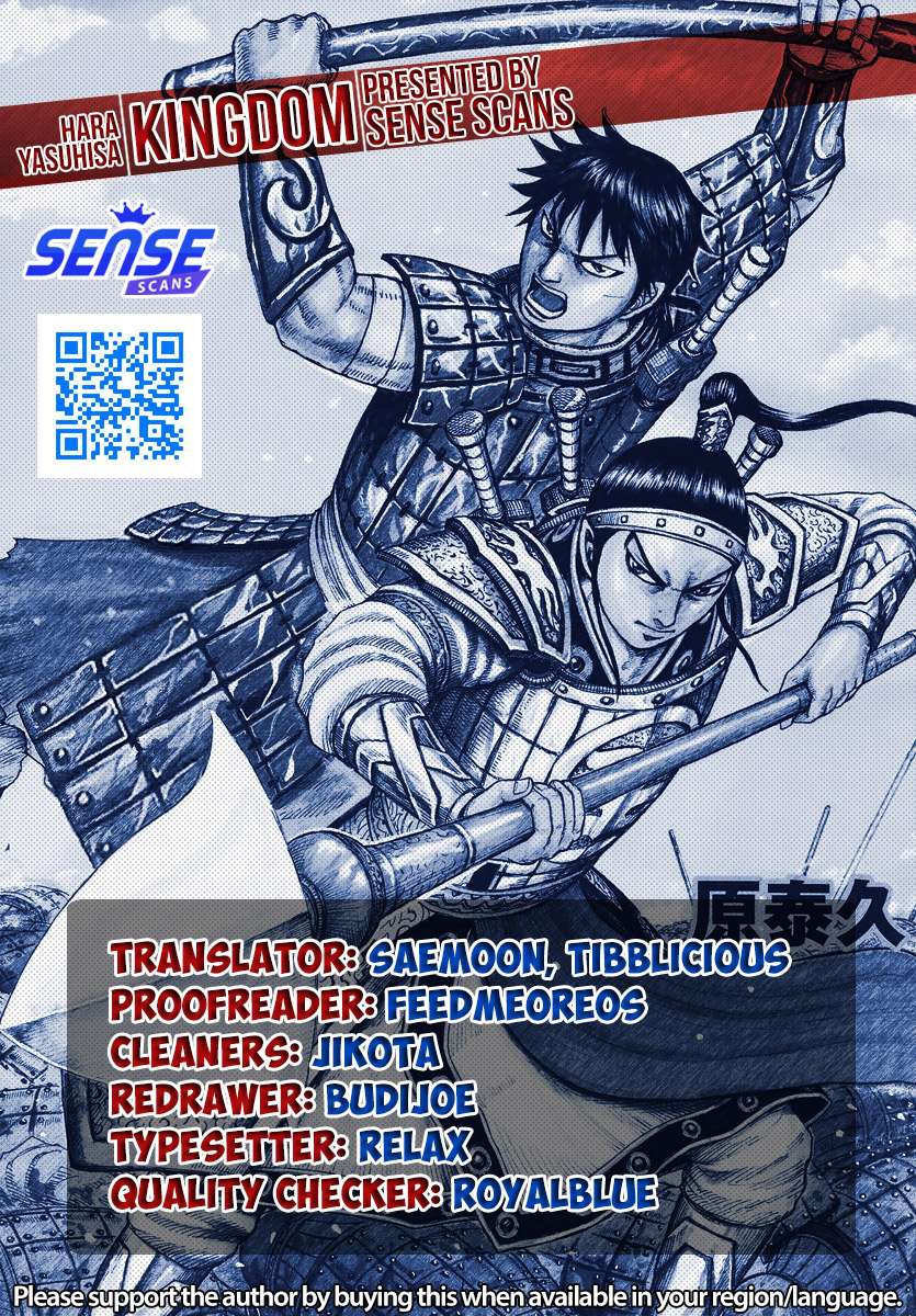 Page 1 of Chapter 770