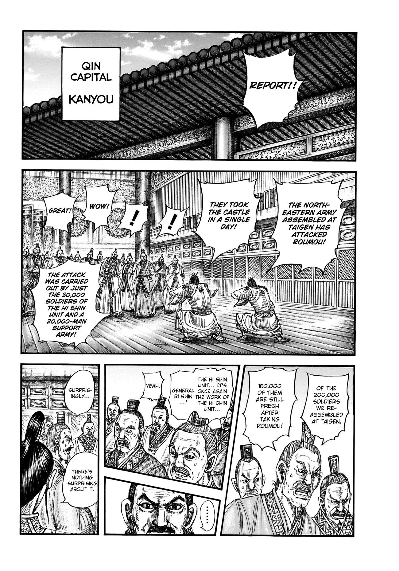 Page 4 of Chapter 770