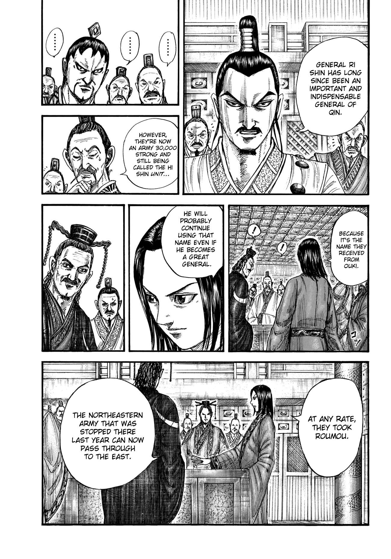 Page 5 of Chapter 770