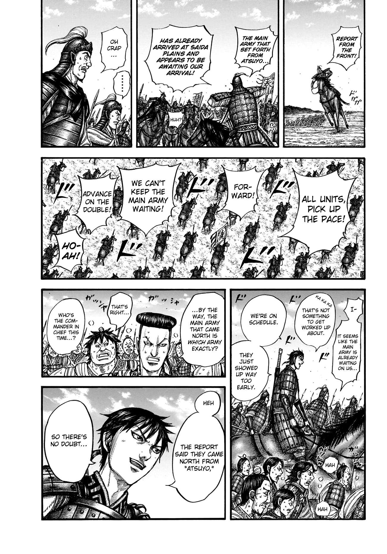Page 7 of Chapter 770