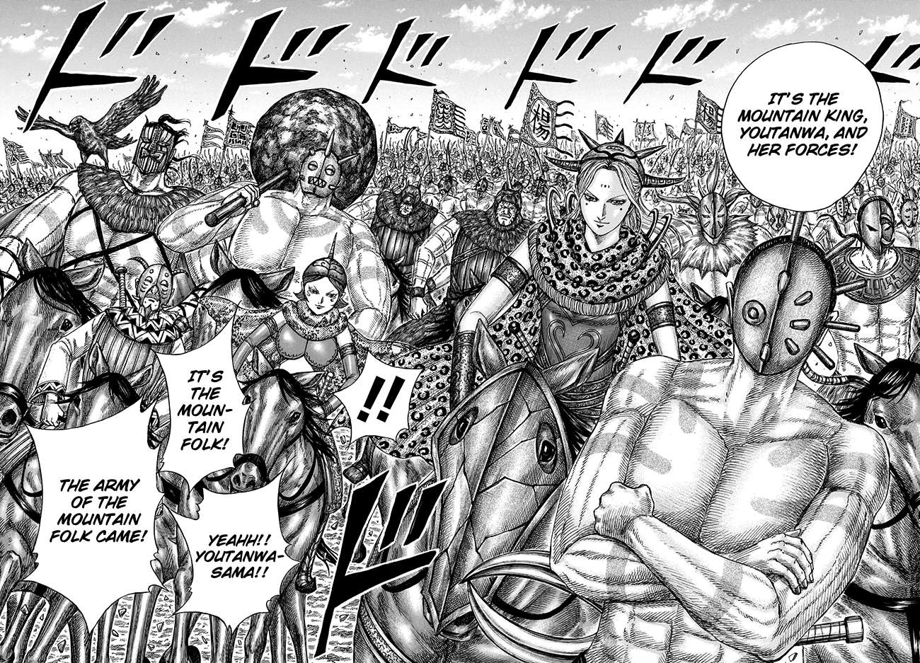 Page 11 of Chapter 770