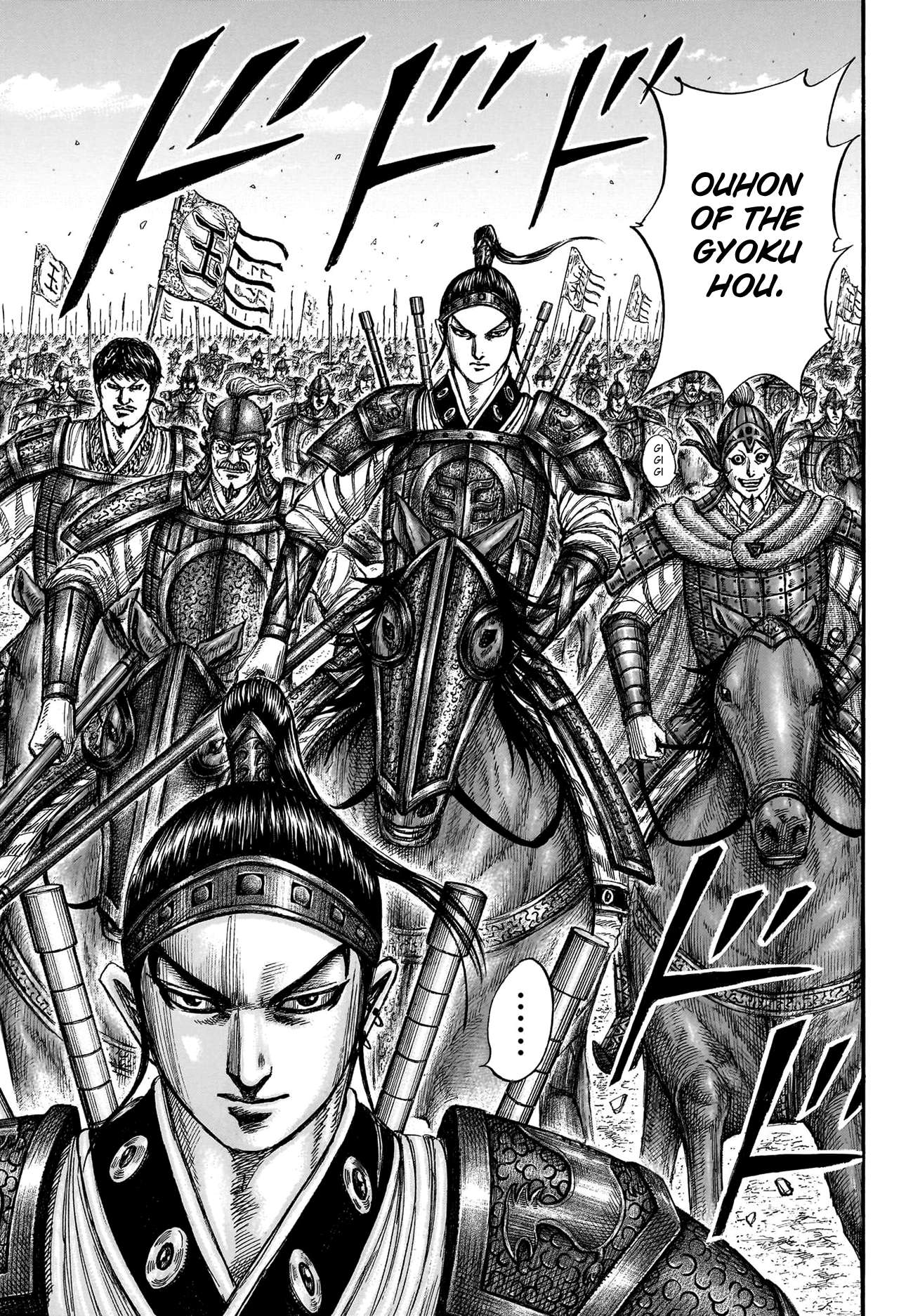 Page 13 of Chapter 770