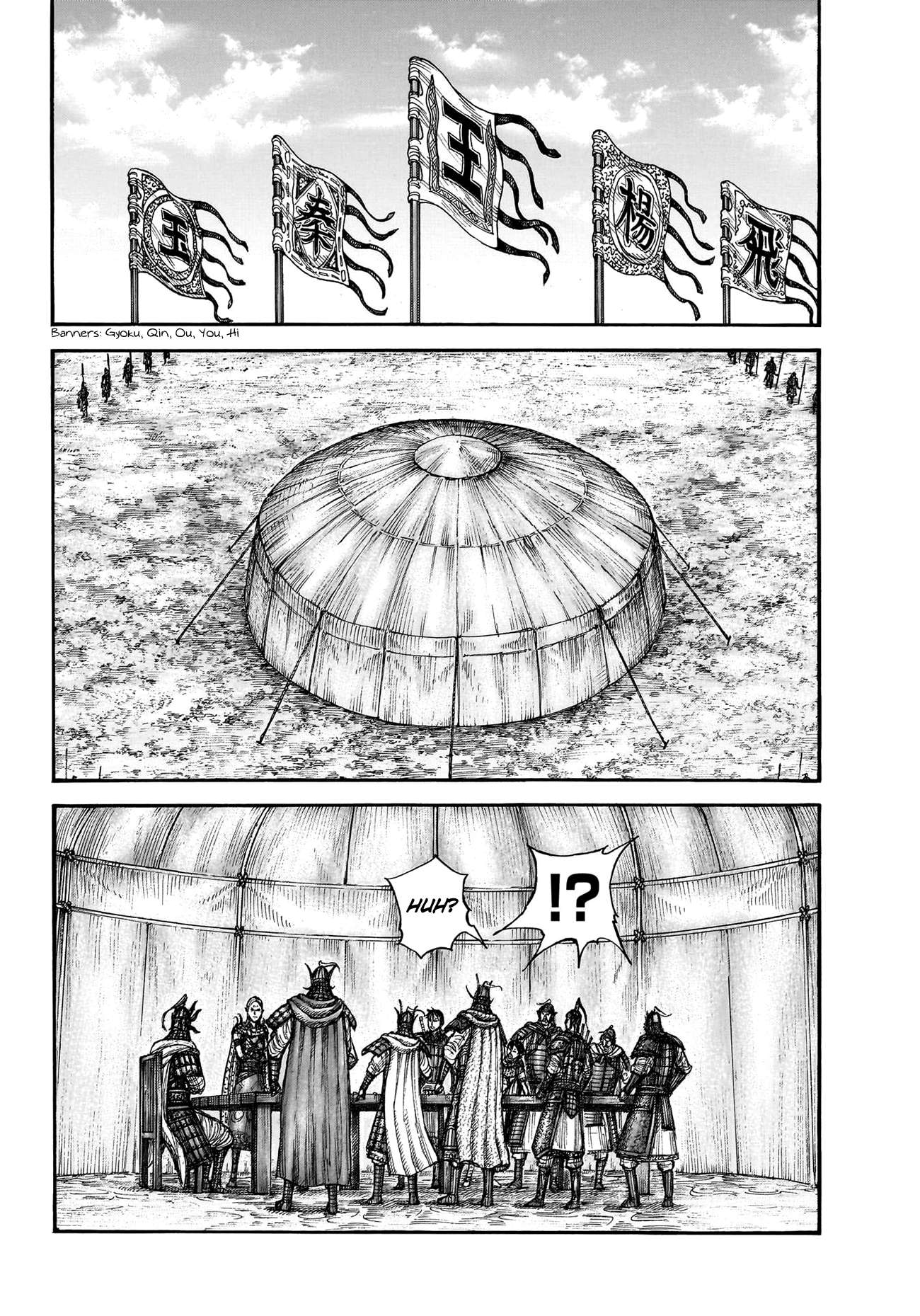 Page 14 of Chapter 770