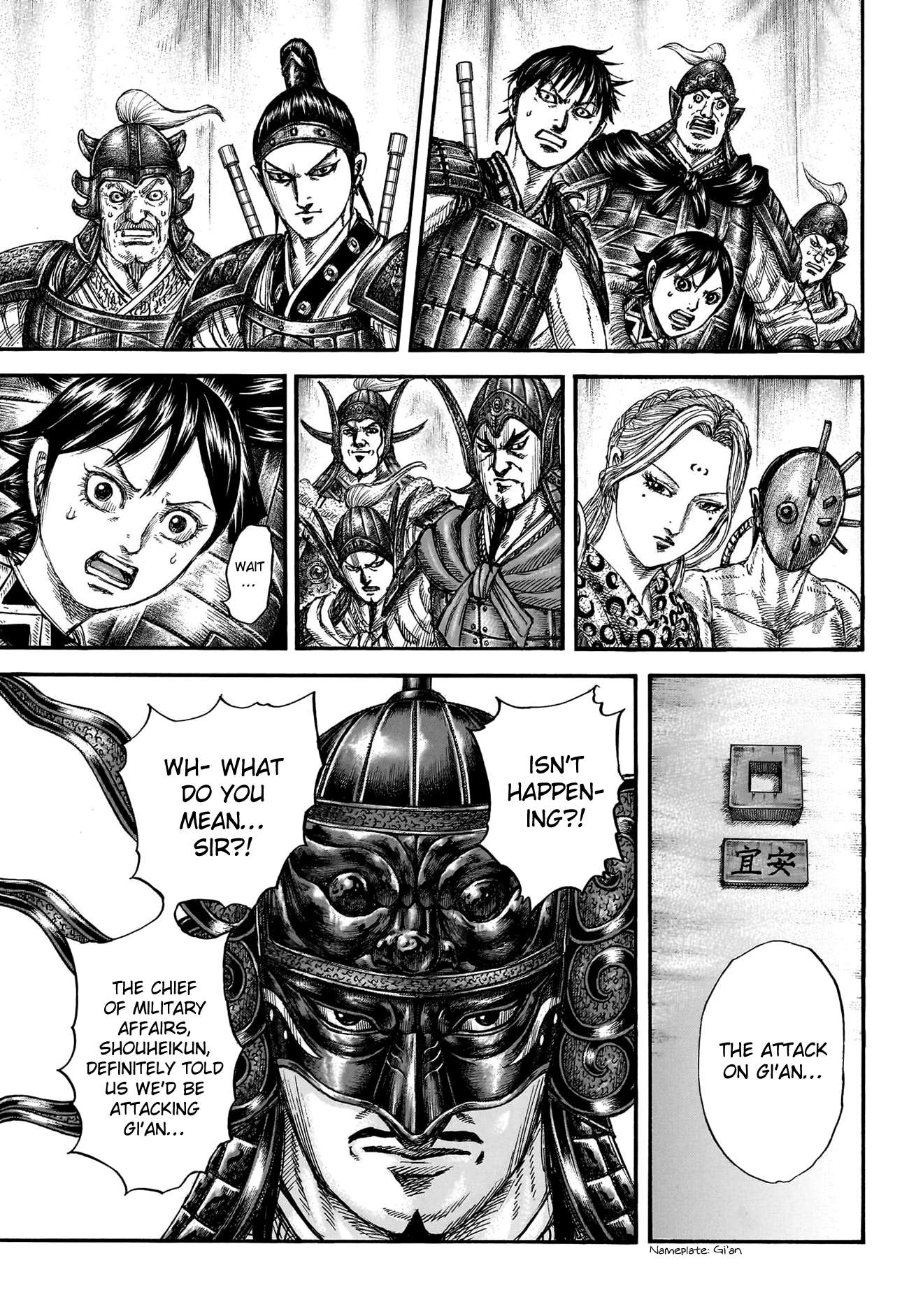 Page 15 of Chapter 770