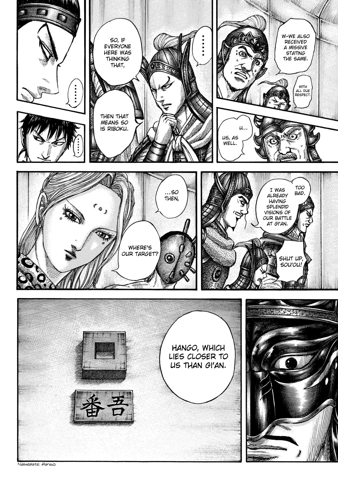 Page 16 of Chapter 770