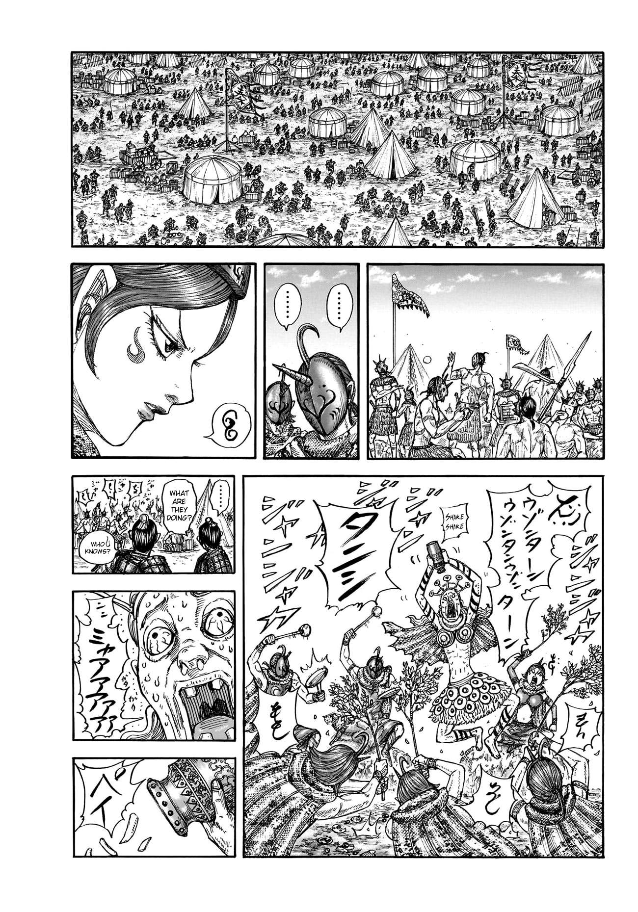 Page 17 of Chapter 770