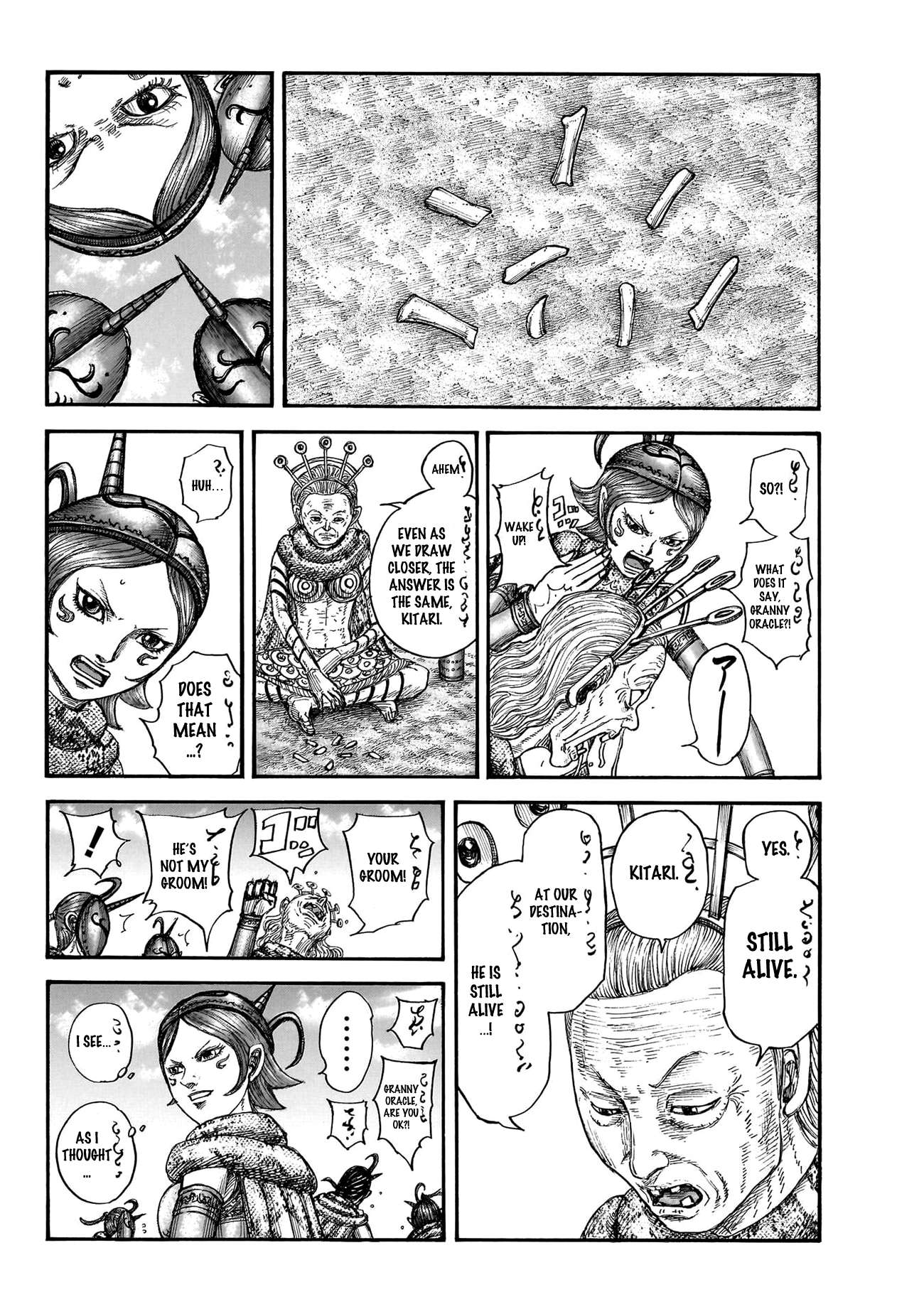 Page 18 of Chapter 770