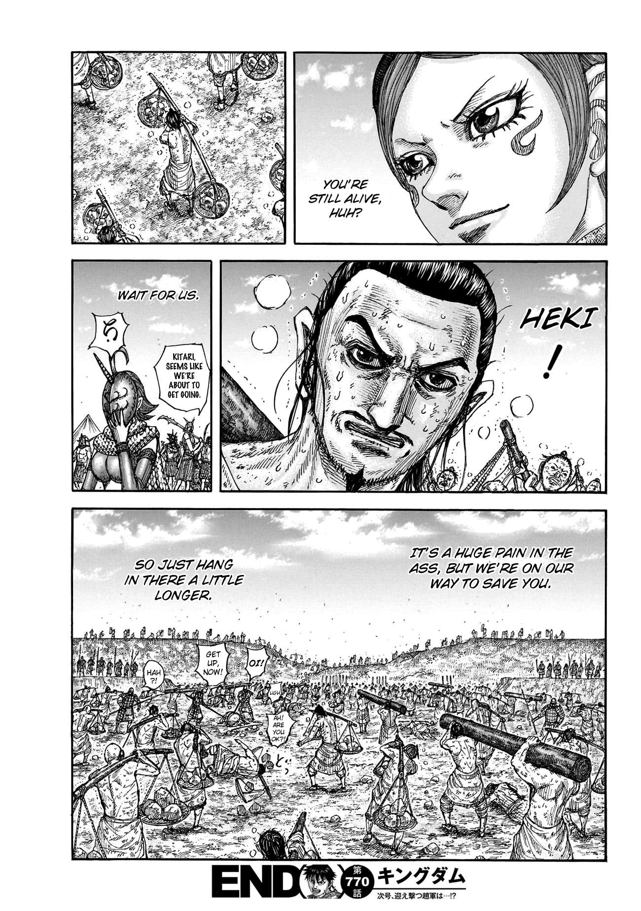 Page 19 of Chapter 770