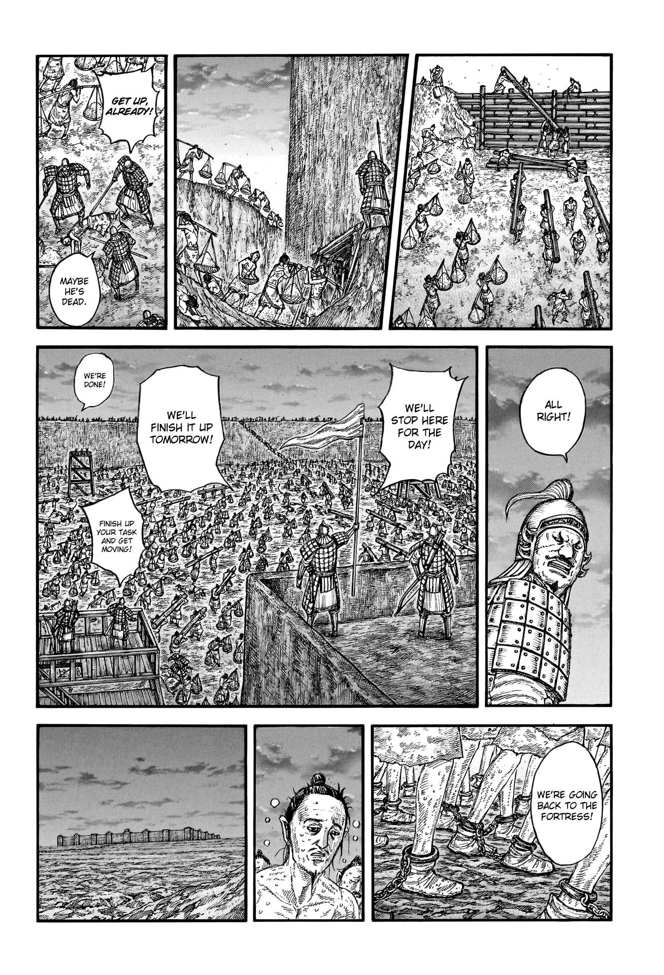 Page 4 of Chapter 771