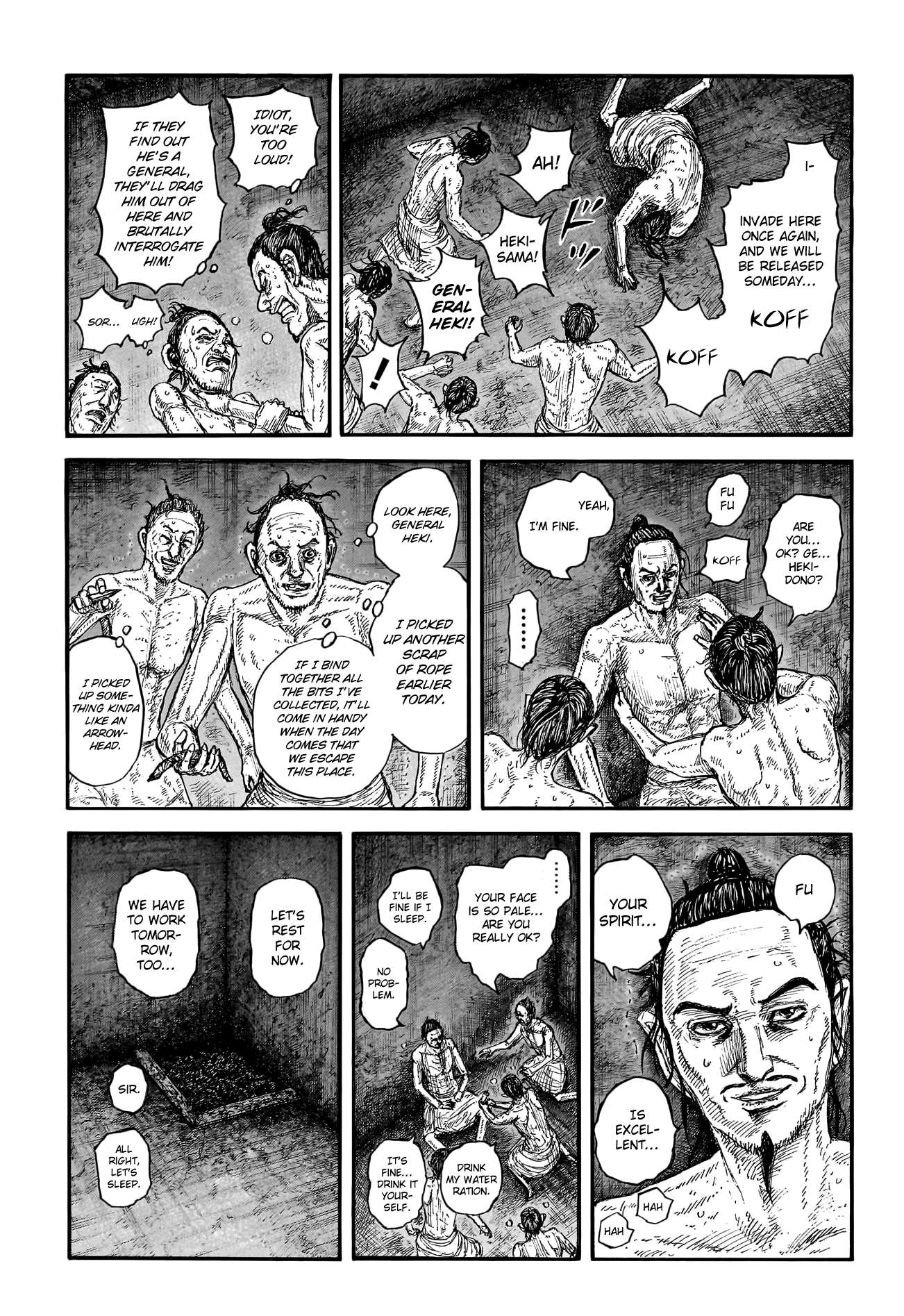 Page 7 of Chapter 771
