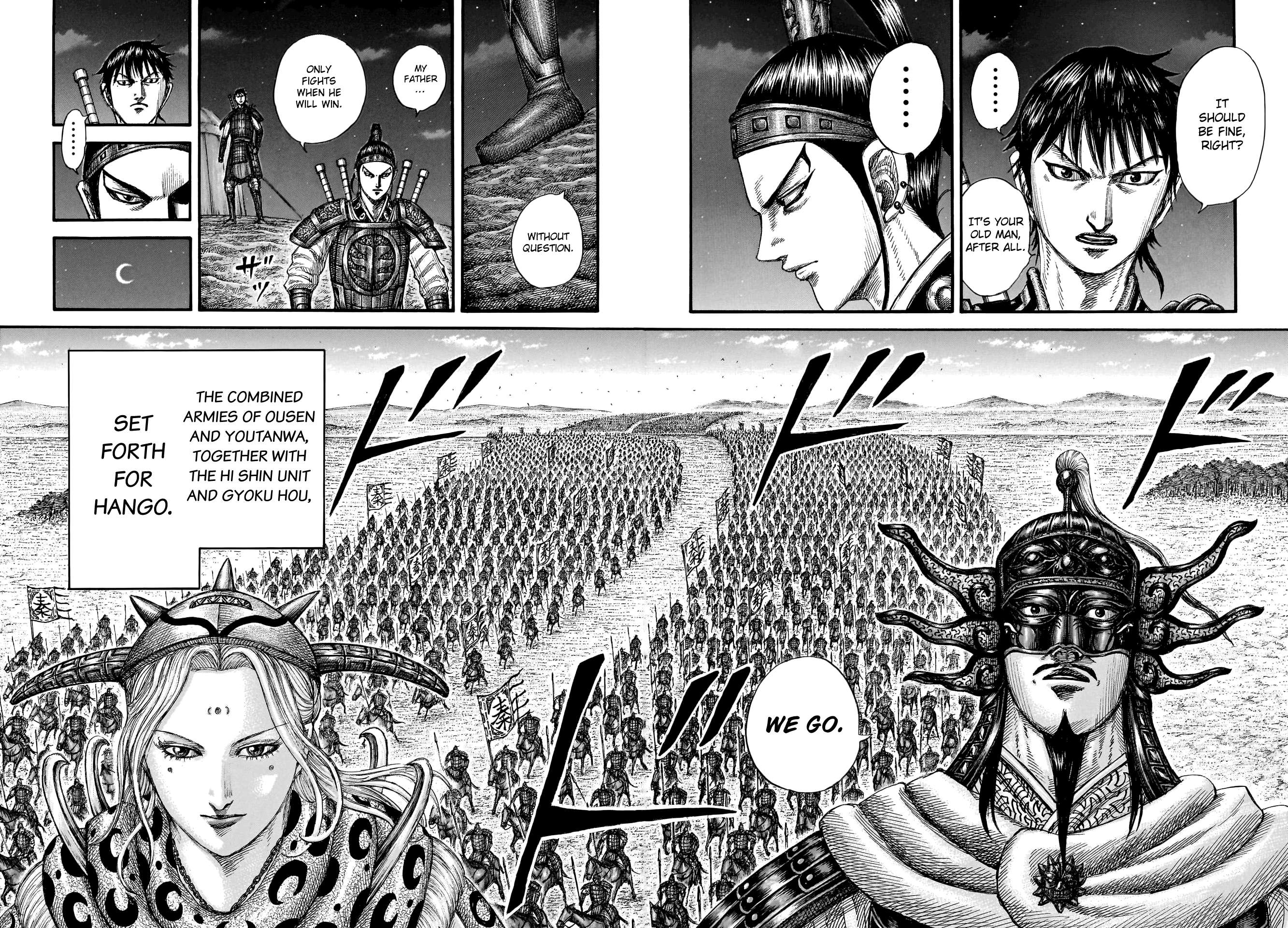 Page 12 of Chapter 771