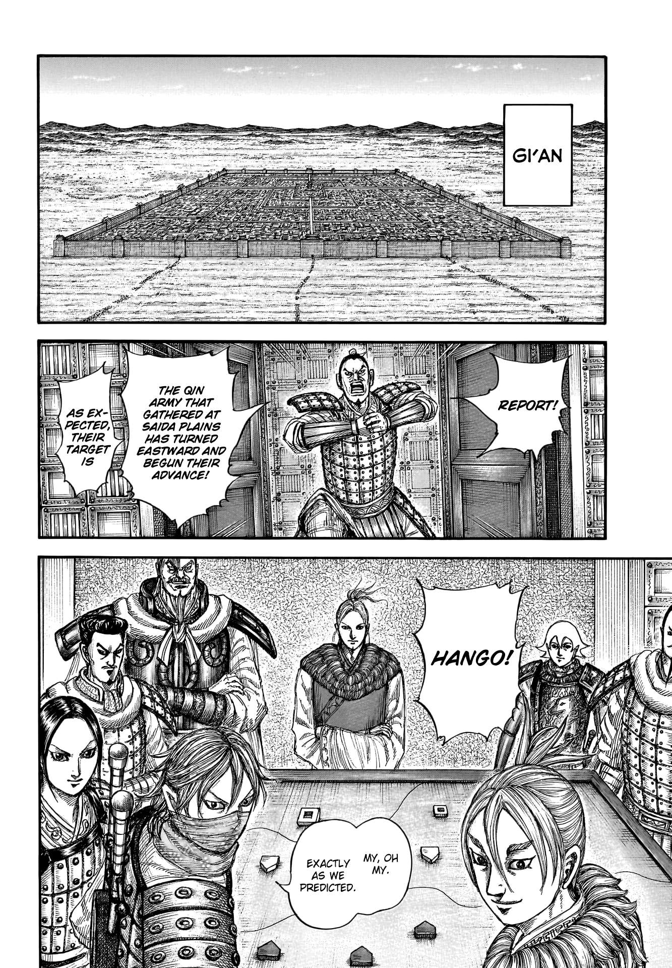 Page 13 of Chapter 771