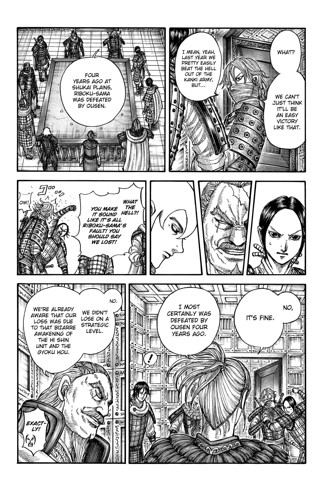 Page 15 of Chapter 771