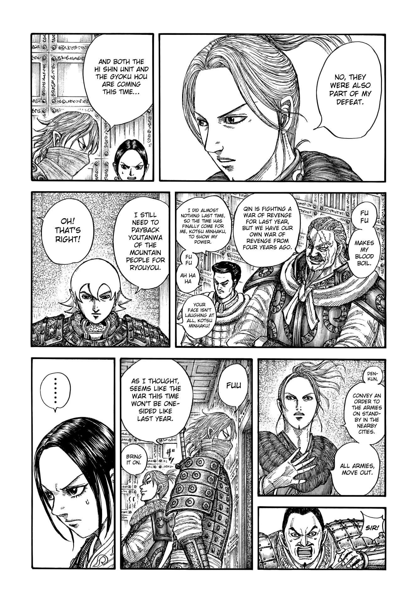 Page 16 of Chapter 771