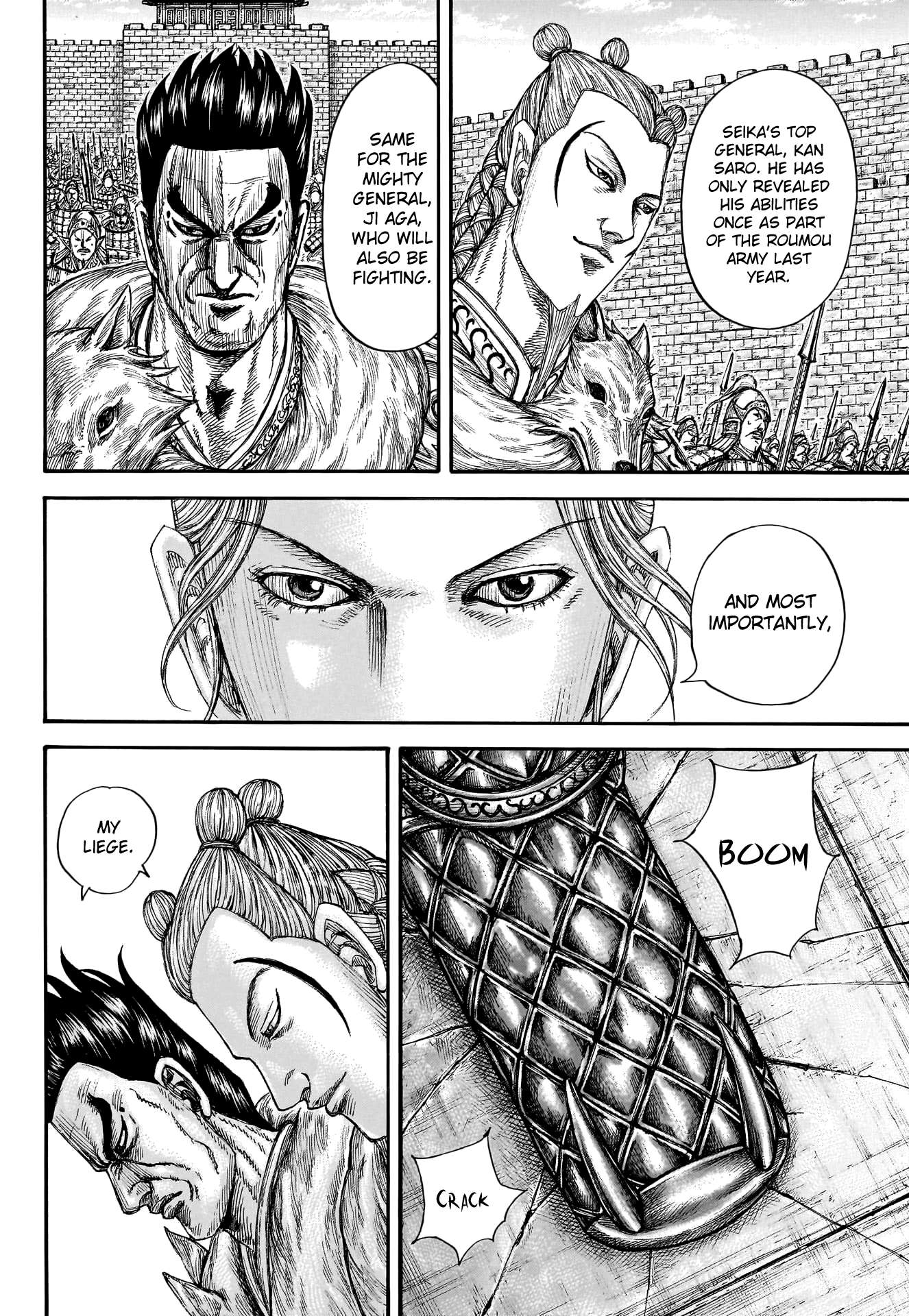 Page 19 of Chapter 771