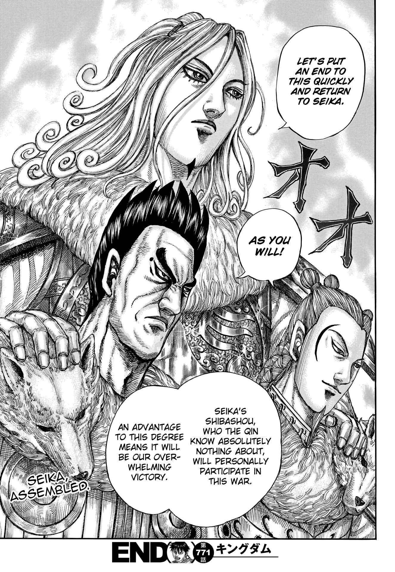 Page 20 of Chapter 771