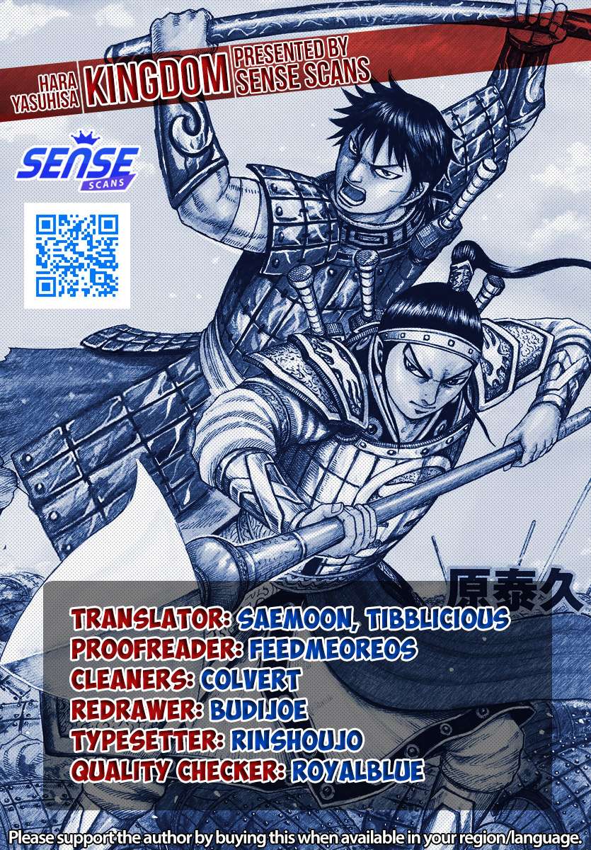 Page 1 of Chapter 772