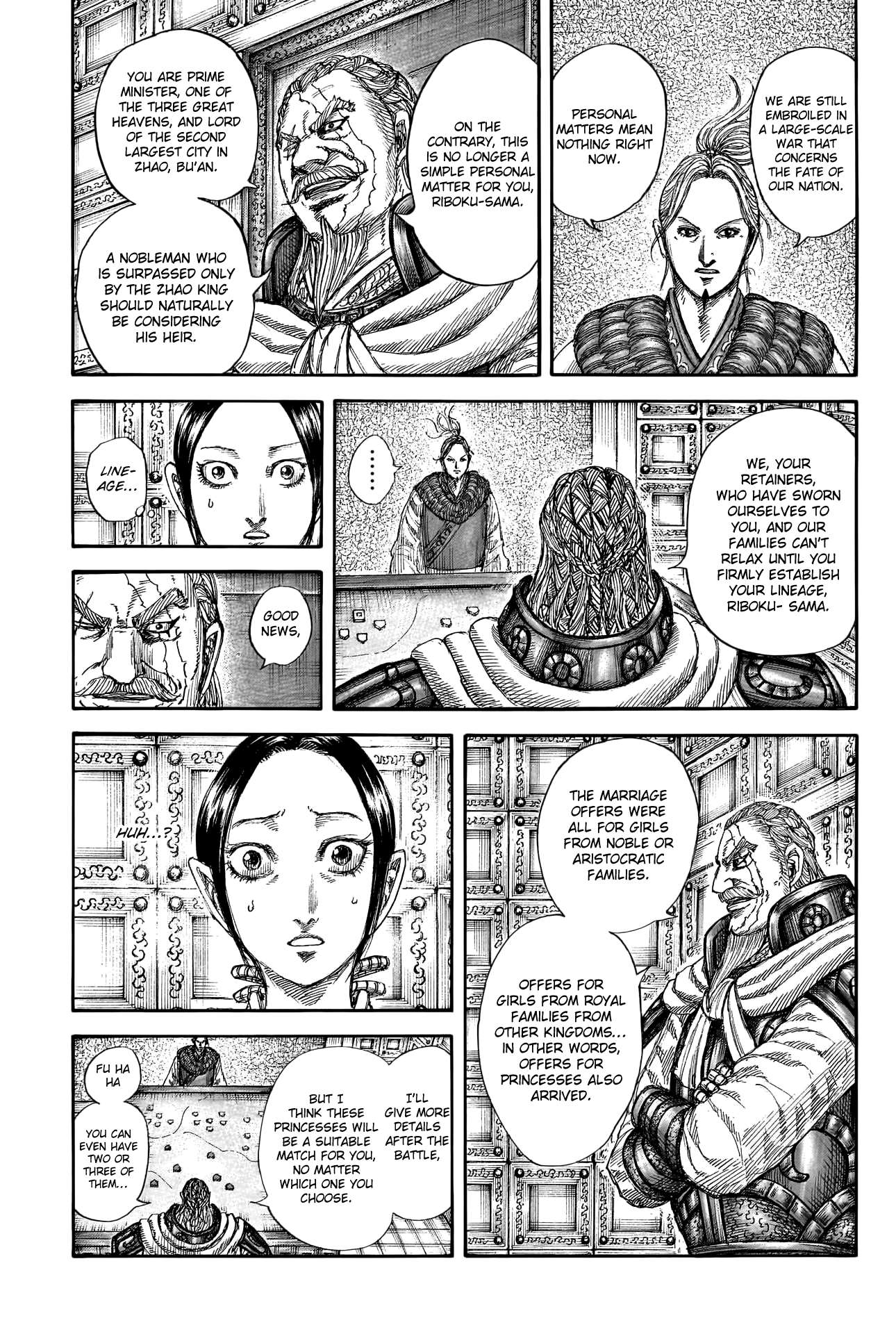 Page 7 of Chapter 772
