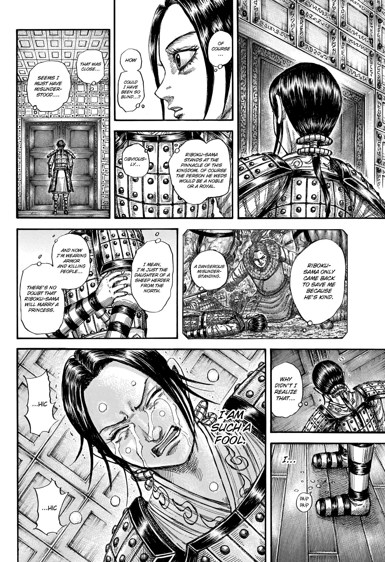 Page 8 of Chapter 772