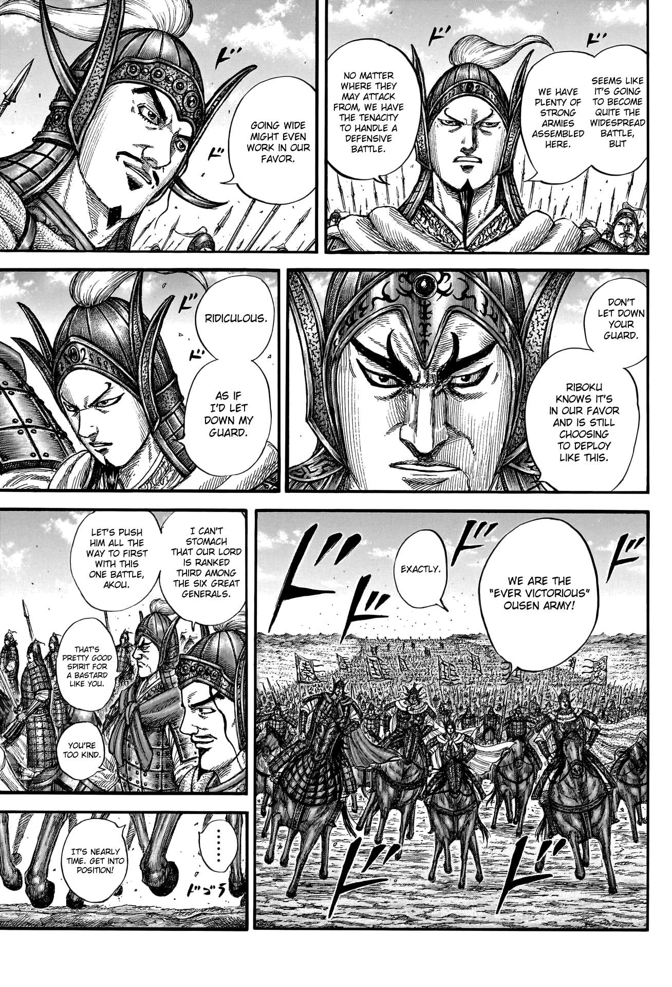 Page 13 of Chapter 772