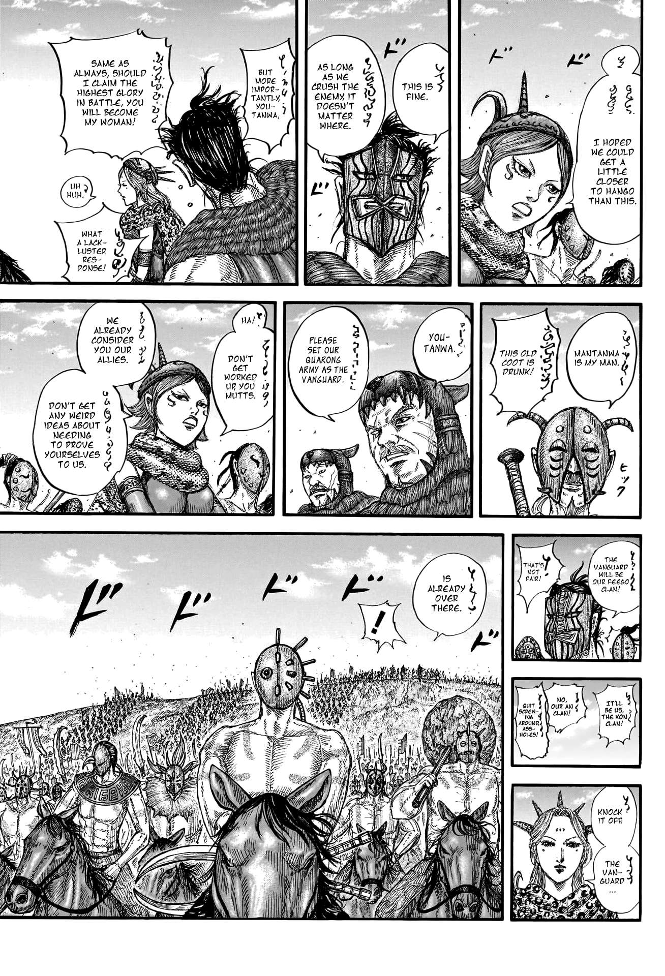 Page 15 of Chapter 772