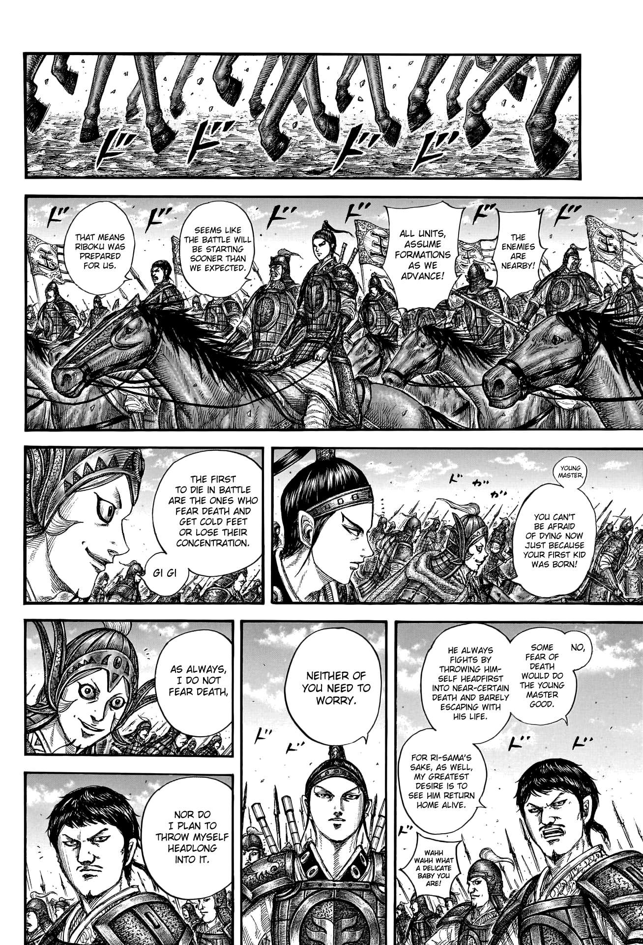 Page 16 of Chapter 772