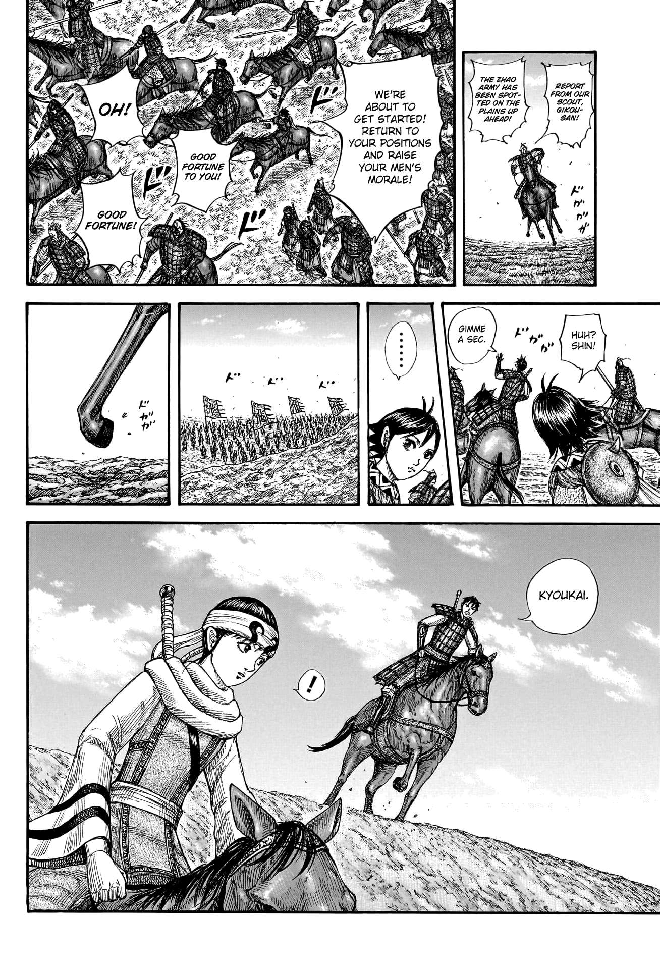 Page 18 of Chapter 772