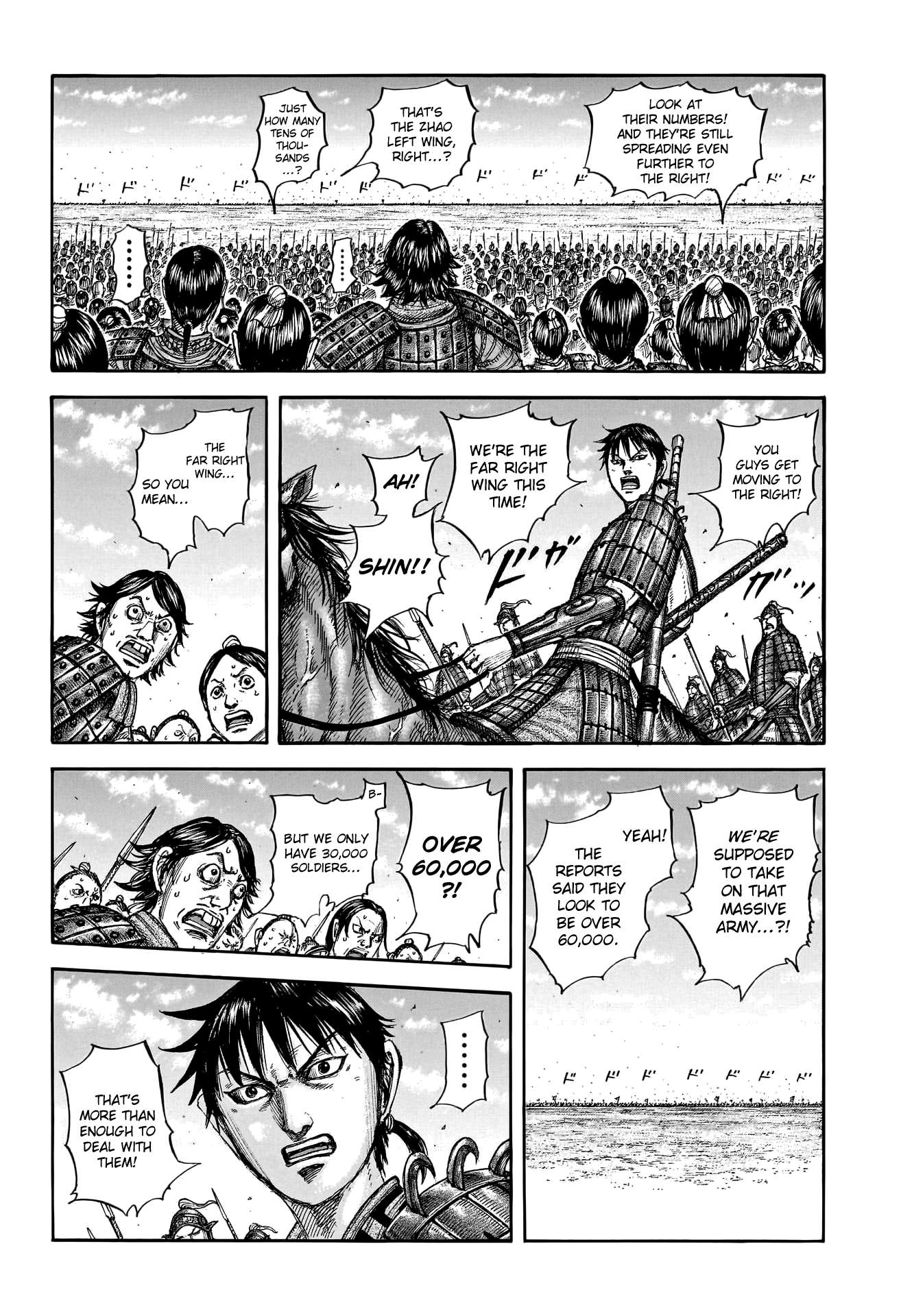 Page 4 of Chapter 773