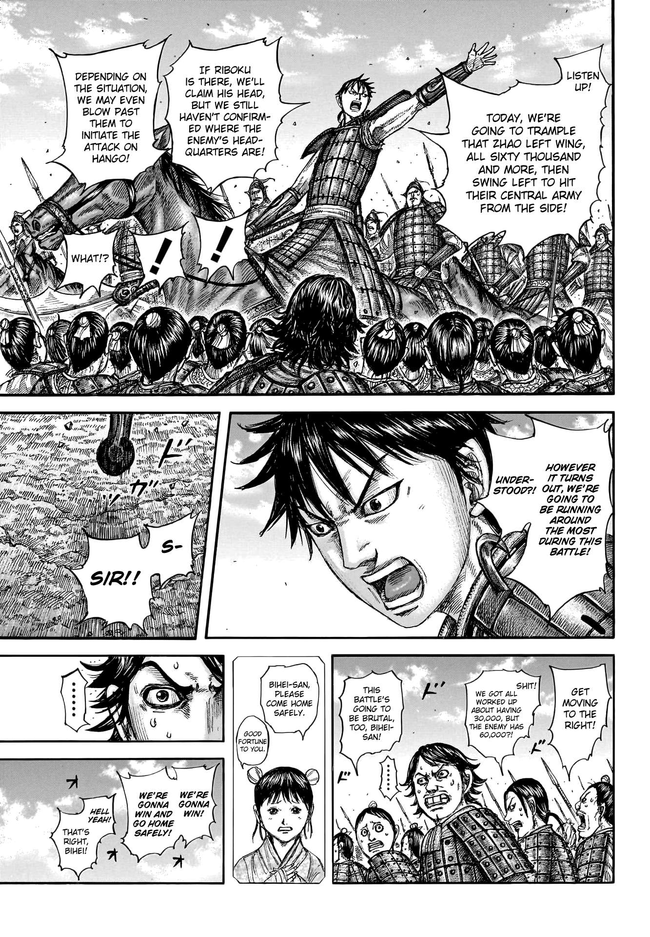 Page 5 of Chapter 773