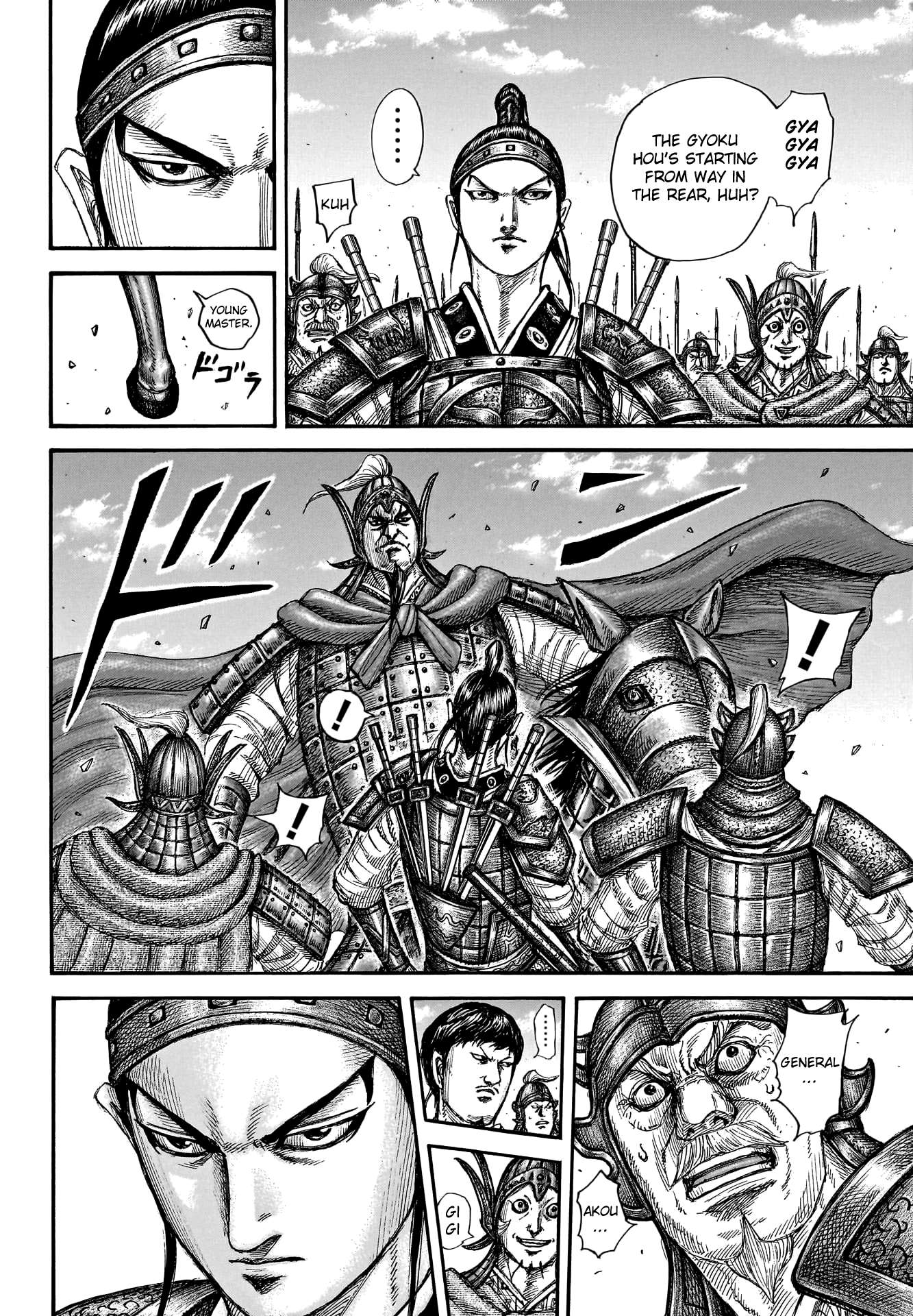 Page 6 of Chapter 773